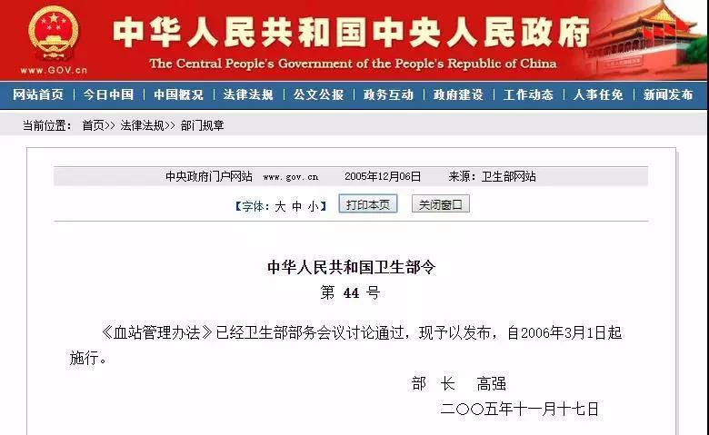 脐带血走过百年历程，2019年使用量超5万份，中国占1/5强