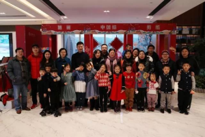 济南银丰玖玺城“最年味 聚欢乐”新年家庭亲子欢乐派圆满举行