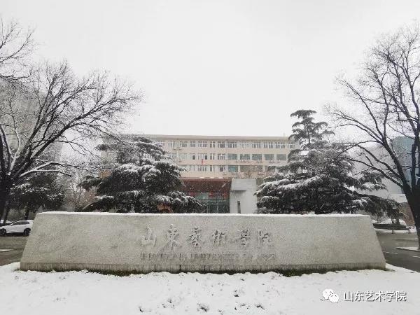 雪后山艺：校园银装素裹，眼中尽是绝色