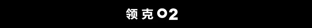 世通集团领克汽车|豪华七重礼，金“鼠”献给你