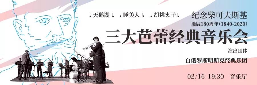 中国评剧院建院65周年经典剧目《花为媒》巡演济南站于三月份开启！