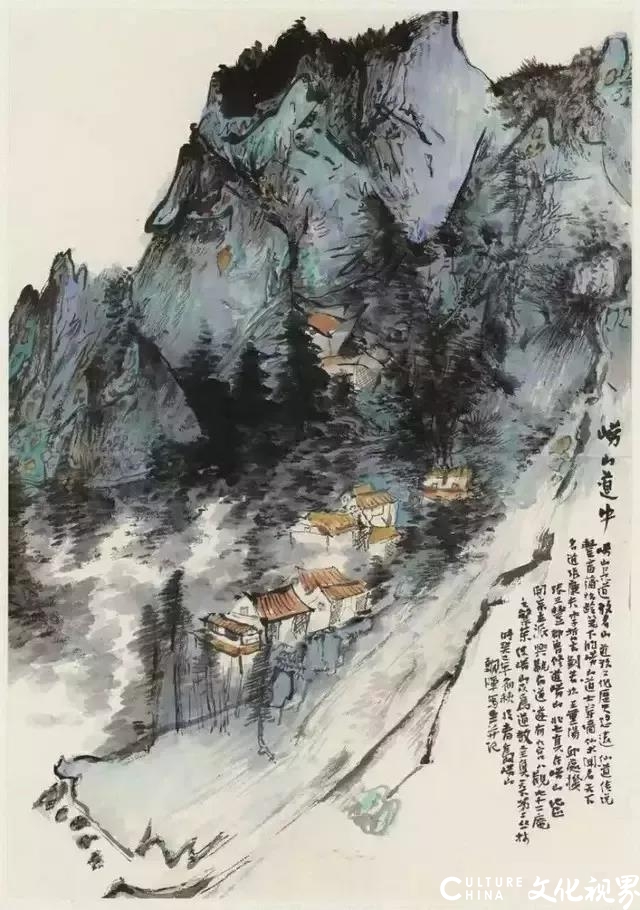 山东画家常朝晖《巴蜀记游》——四川青城山写生纪实