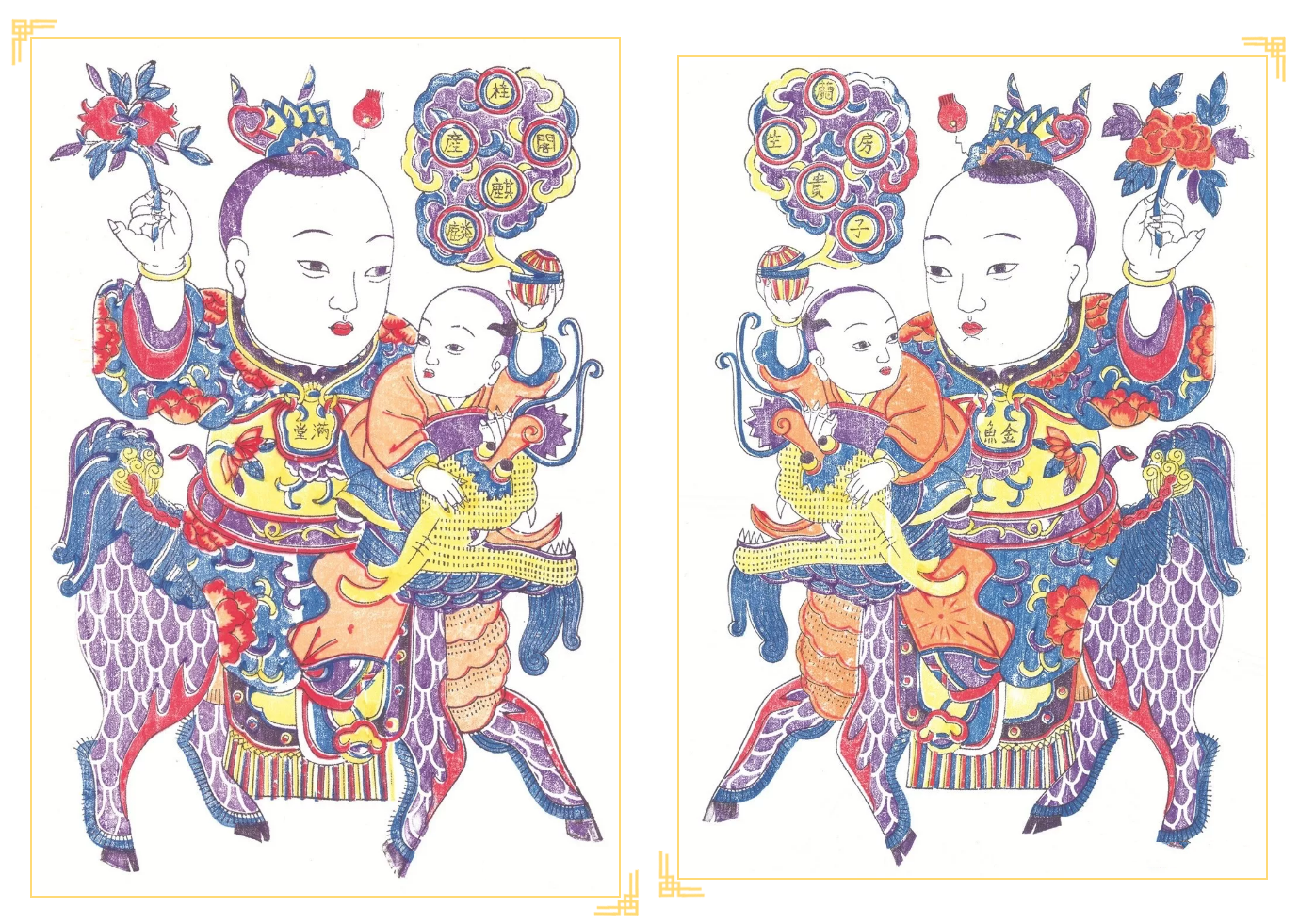 “新年画 新生活”——山东艺术学院举办山东年画进社区公益活动