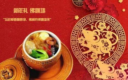 买年货过大年，德州贵都“年货礼盒”好又全