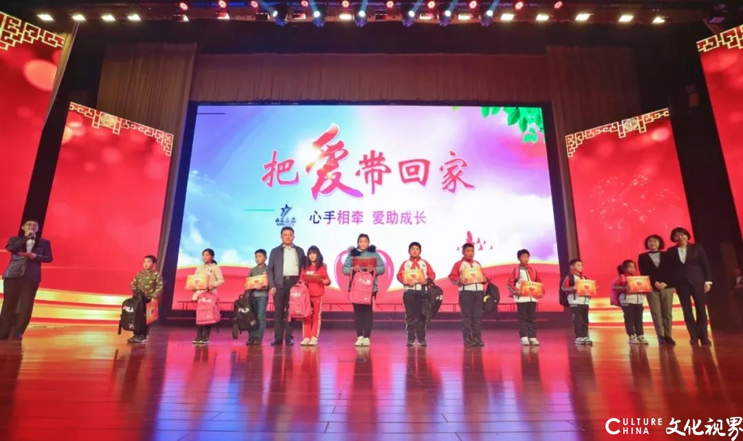 只争朝夕，砥砺奋进——山东大厦职代会暨表彰大会昨日隆重举行