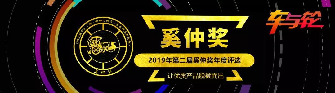 “新零售、新业态、新模式”双星轮胎2020年度经销商大会圆满举行