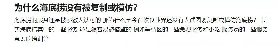 海底捞文创周边出新品——火锅配料原型“耳环”