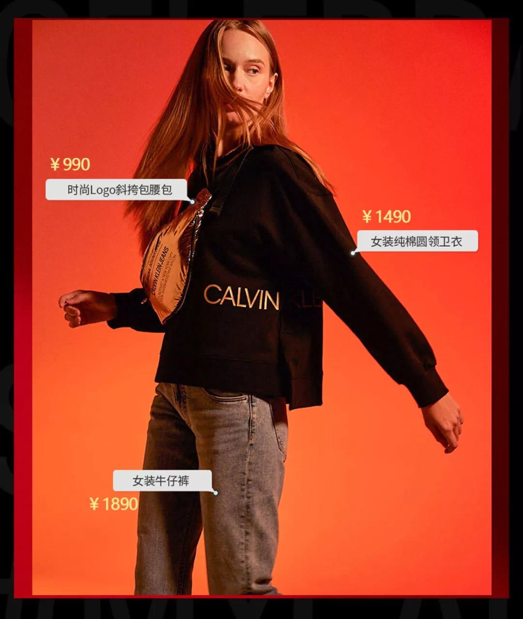 CALVIN KLEIN 鼠年新春系列，诠释时尚多元化