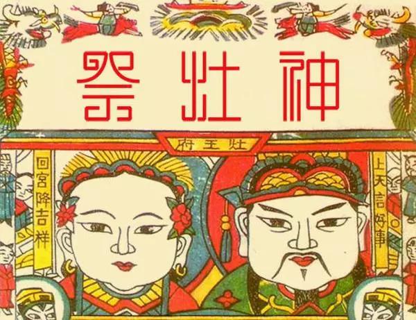 和平咖啡|有你的小年，才是真的团圆