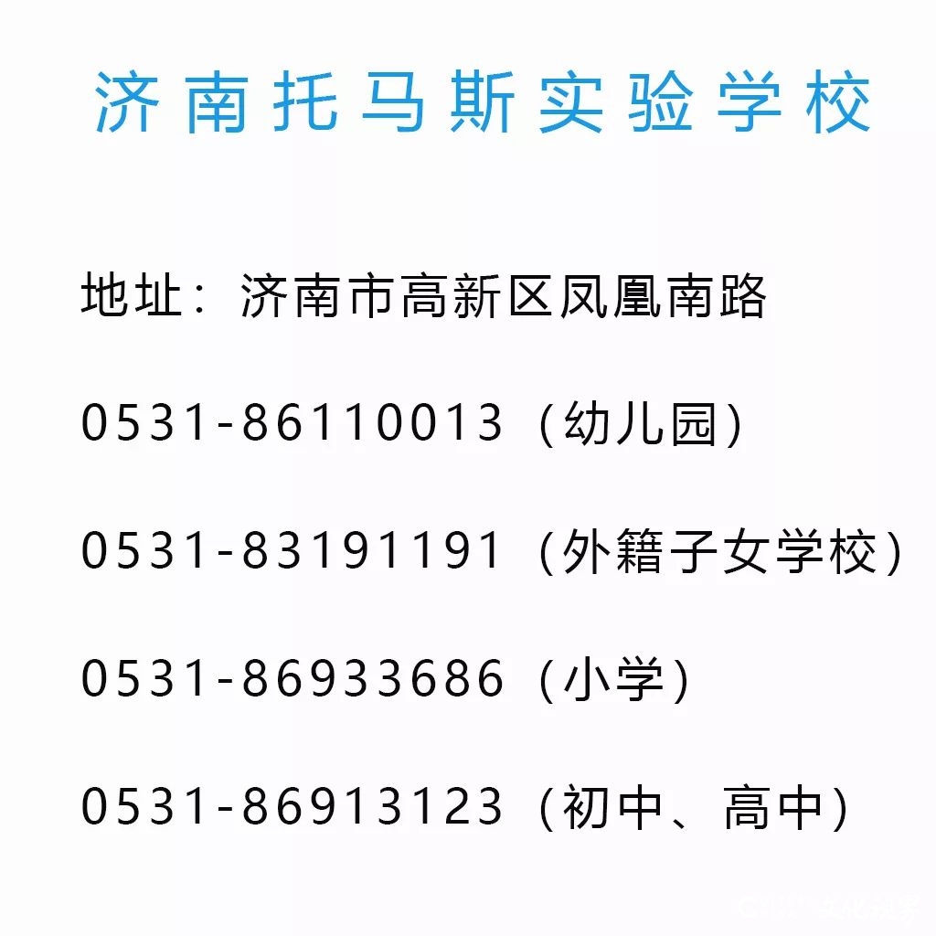 音乐柱、跷跷板、爆笑游戏燃场馆⋯⋯济南托马斯的团建实在“暖”