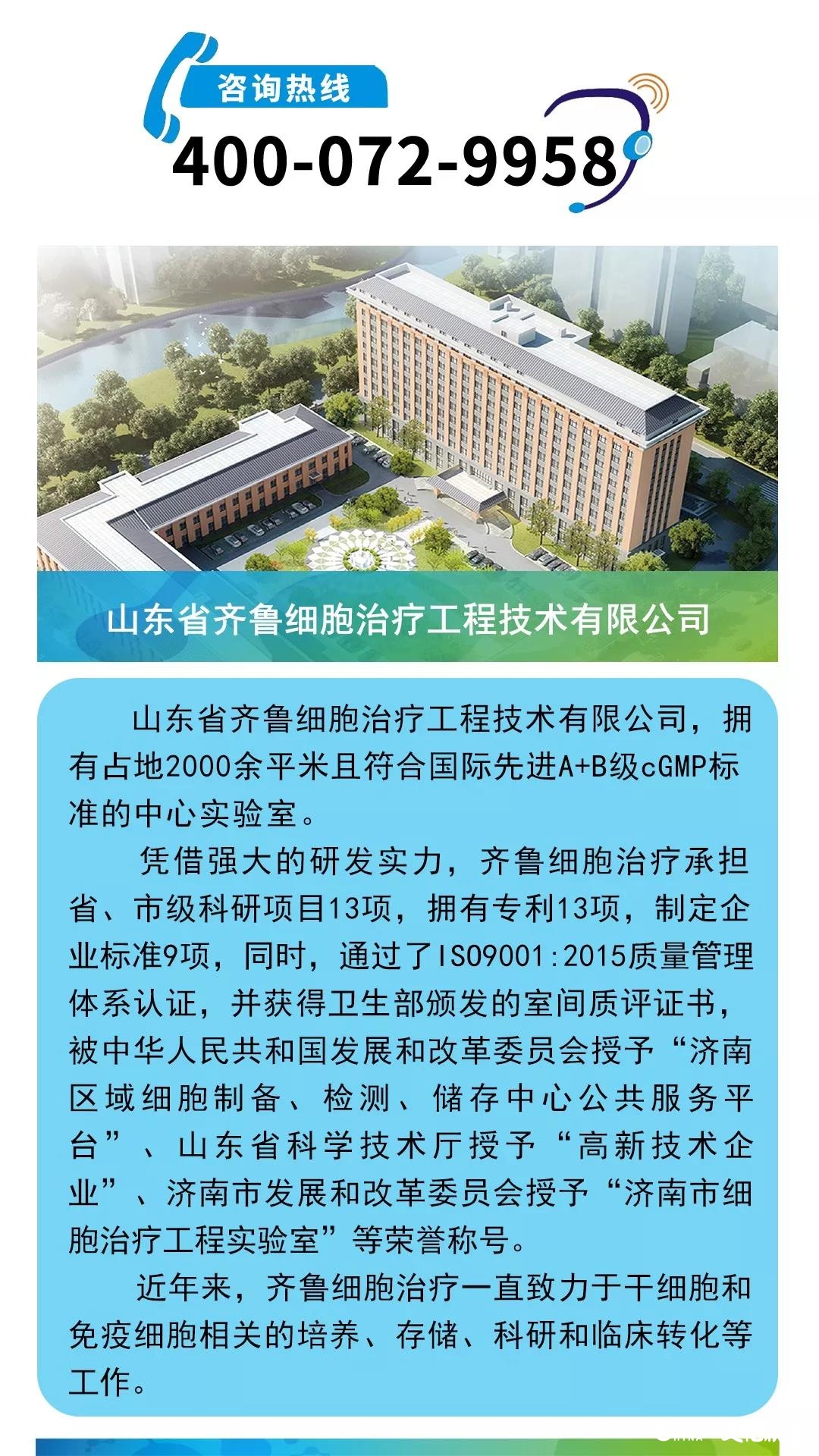 美国科学新发现：干细胞技术可以令头发再生！干细胞是否能成为脱发救星？