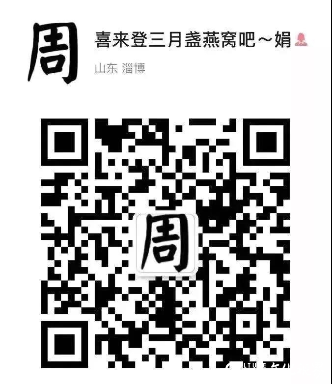 淄博喜来登的这家燕窝店火了！三月盏冲泡型燕窝成春节礼品新宠