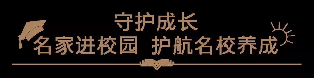 万象新天学校的老朋友，著名作家迟子建当选黑龙江省政协副主席