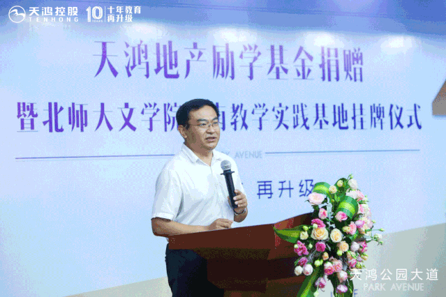 万象新天学校的老朋友，著名作家迟子建当选黑龙江省政协副主席