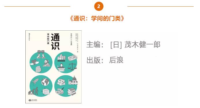 解读2019年新书排行榜：十大上榜新书 本本经典值得收藏