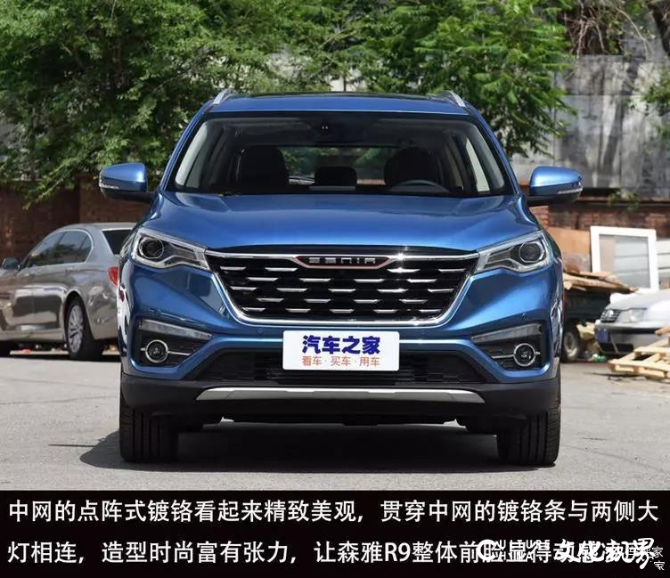 高颜值+高性价比，一汽吉林战略性SUV“森雅R9”上市即大获好评