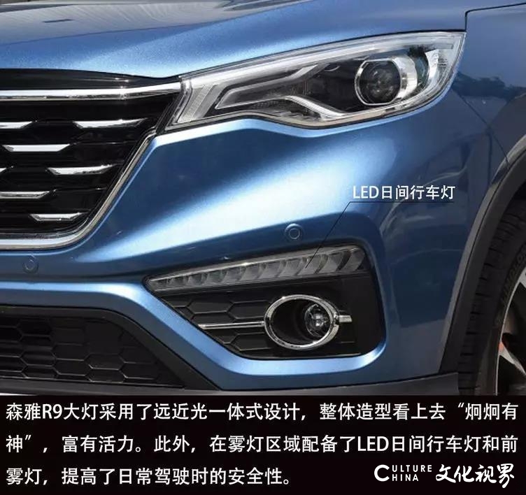 高颜值+高性价比，一汽吉林战略性SUV“森雅R9”上市即大获好评