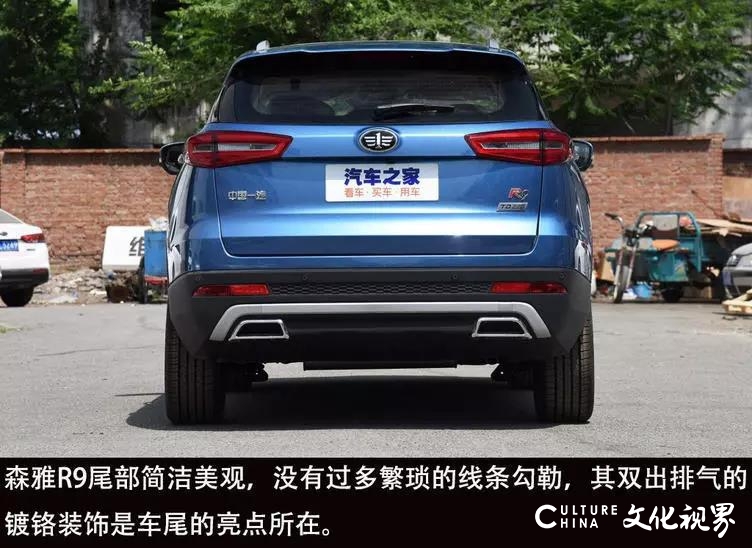 高颜值+高性价比，一汽吉林战略性SUV“森雅R9”上市即大获好评