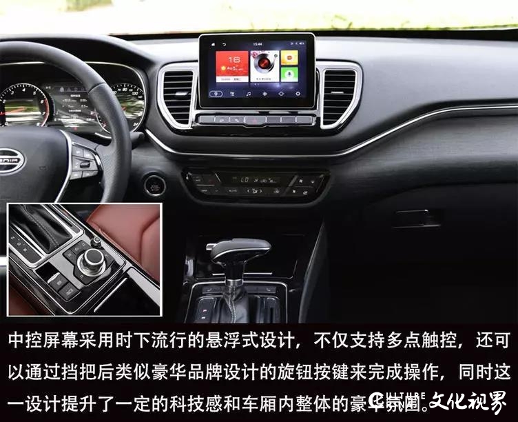 高颜值+高性价比，一汽吉林战略性SUV“森雅R9”上市即大获好评