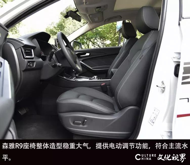 高颜值+高性价比，一汽吉林战略性SUV“森雅R9”上市即大获好评