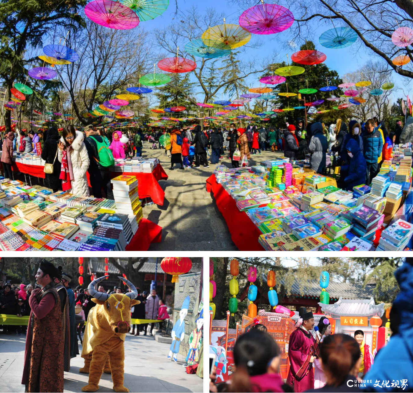 嘉华旅游|在济南过年，会玩的人都会来这里！