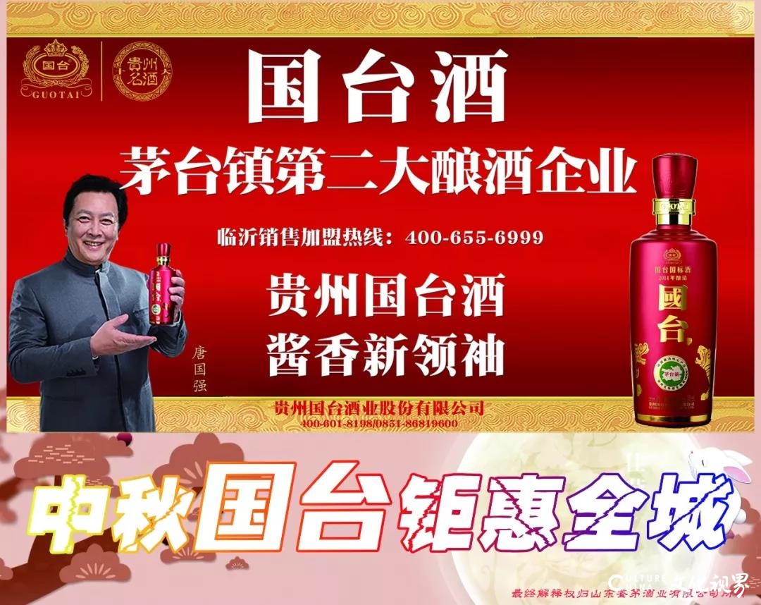 徐强：酱酒四十四载，方寸乾坤之间