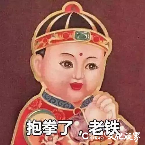 大年初一拜大年，为何要给压岁钱？