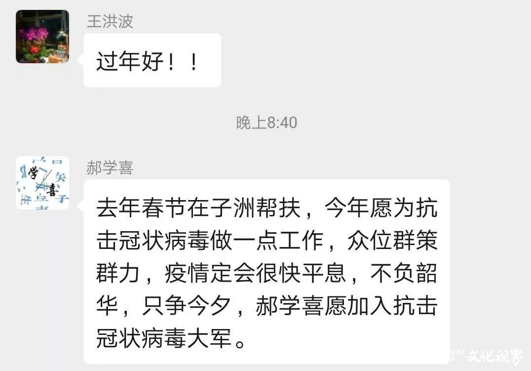 抗击疫情，山东大学在行动！