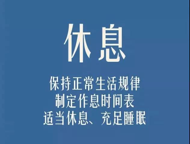 中健健身集团全国门店延期营业公告