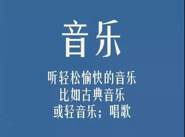 中健健身集团全国门店延期营业公告