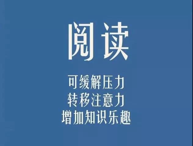 中健健身集团全国门店延期营业公告