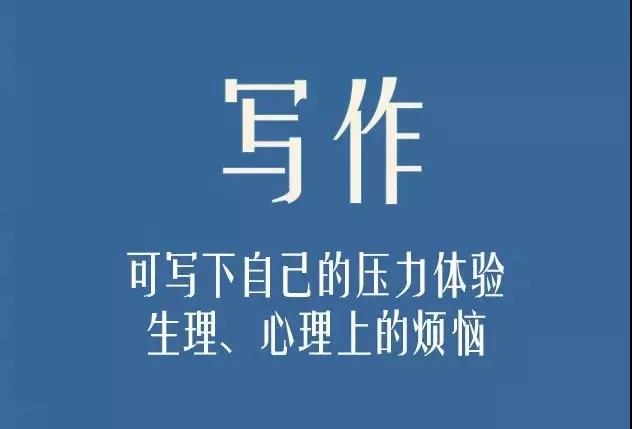 中健健身集团全国门店延期营业公告