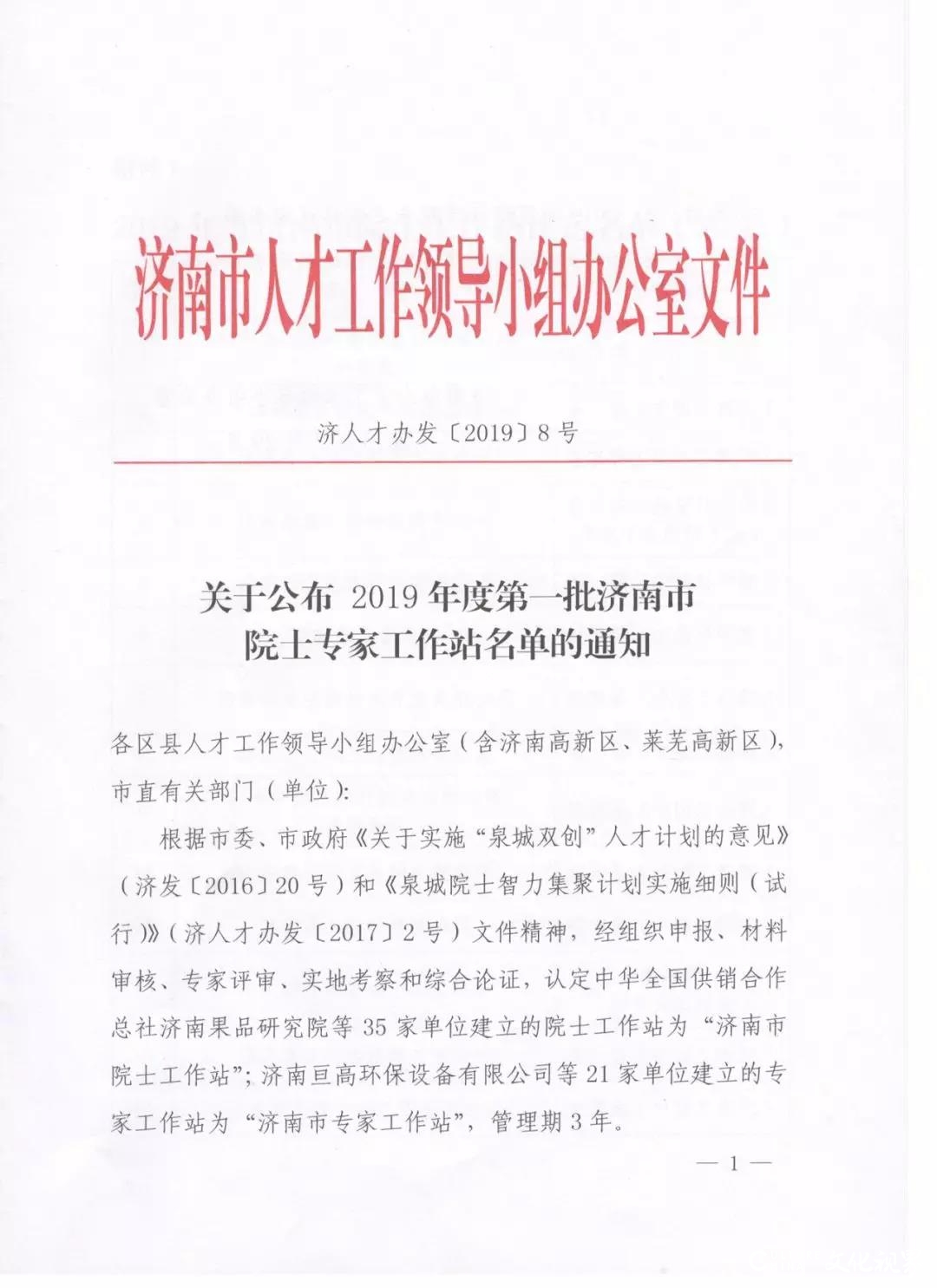 山东省脐血库：砥砺初心，为50万家庭存储爱与希望