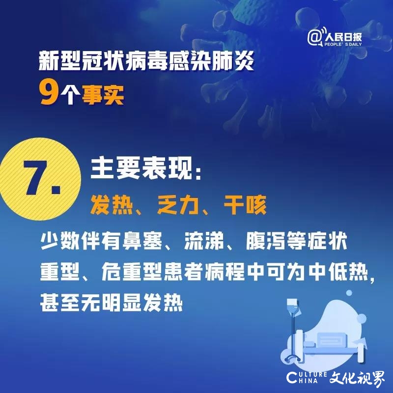 防控疫情，人人有责，山东世通汽车集团积极响应，打赢疫情防控硬仗！