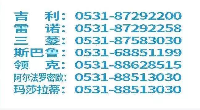 防控疫情，人人有责，山东世通汽车集团积极响应，打赢疫情防控硬仗！