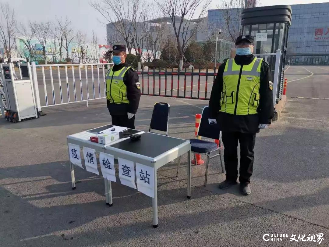 济南文旅集团｜各大景区严防死守 强化落实疫情防控