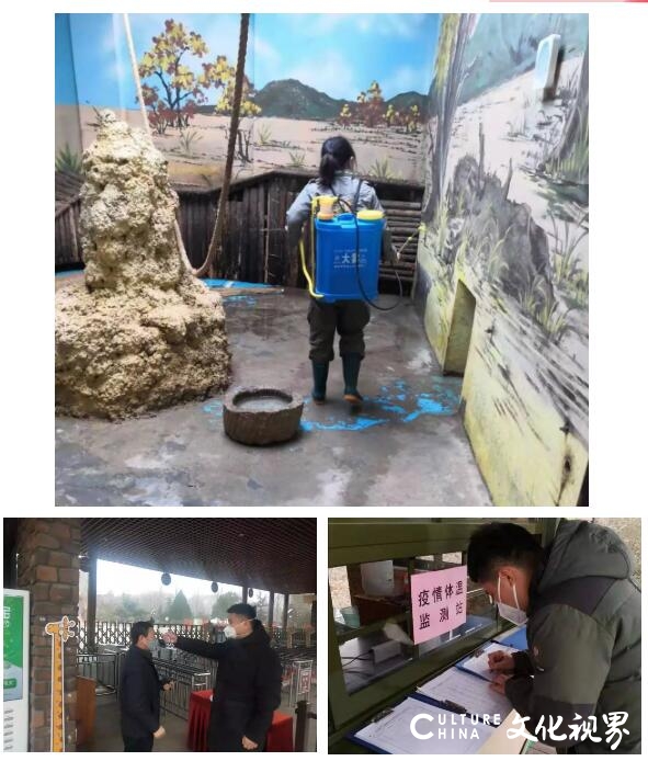 济南文旅集团｜各大景区严防死守 强化落实疫情防控