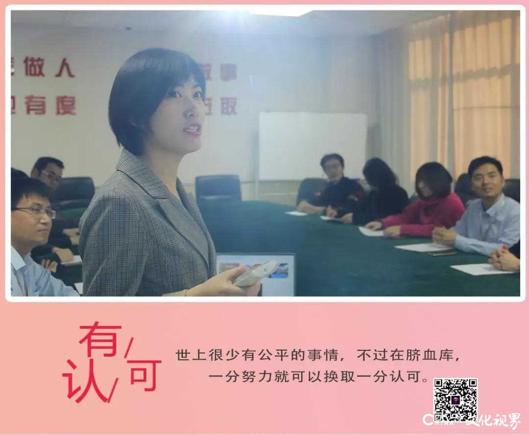 山东省脐血库诚聘全省有志女生“一脐同行”