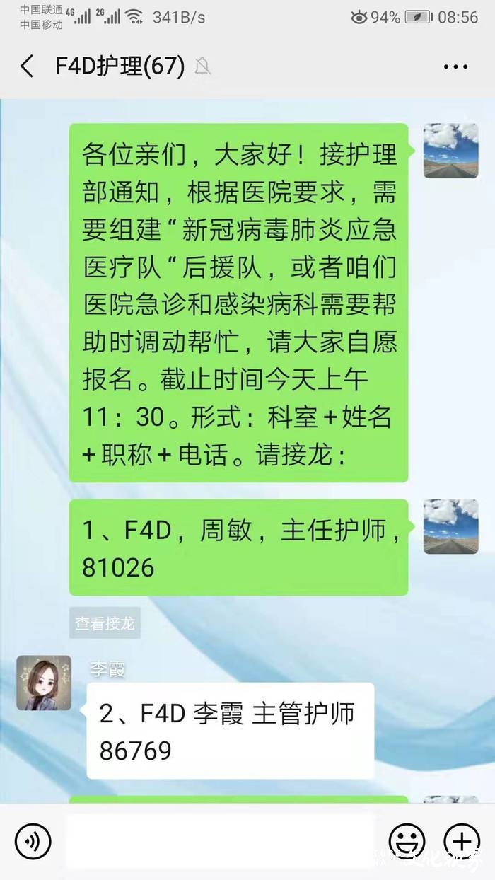 若有战   召必至|院长亲自带队，齐鲁医院第三批17名医护人员今日驰援武汉