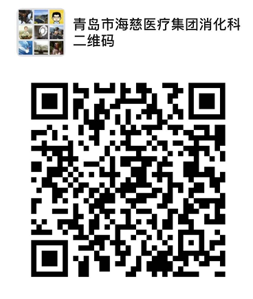 海慈医疗集团35个临床科室推出24小时专业免费线上及网络就诊服务