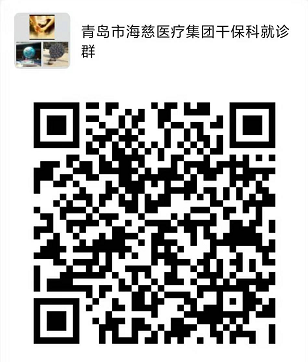 海慈医疗集团35个临床科室推出24小时专业免费线上及网络就诊服务