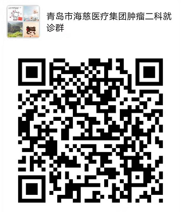 海慈医疗集团35个临床科室推出24小时专业免费线上及网络就诊服务