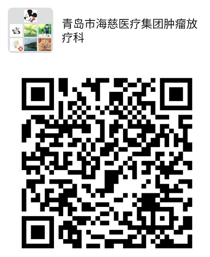 海慈医疗集团35个临床科室推出24小时专业免费线上及网络就诊服务