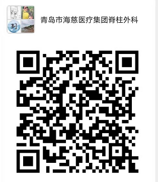 海慈医疗集团35个临床科室推出24小时专业免费线上及网络就诊服务