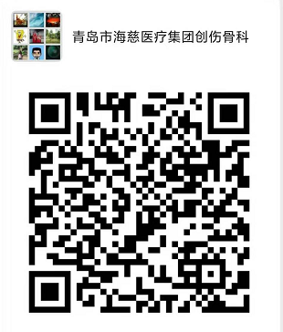 海慈医疗集团35个临床科室推出24小时专业免费线上及网络就诊服务