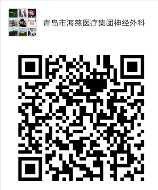 海慈医疗集团35个临床科室推出24小时专业免费线上及网络就诊服务