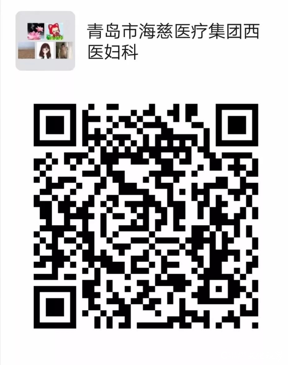 海慈医疗集团35个临床科室推出24小时专业免费线上及网络就诊服务