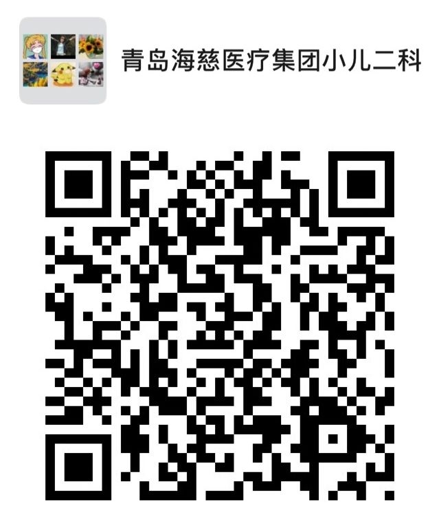 海慈医疗集团35个临床科室推出24小时专业免费线上及网络就诊服务