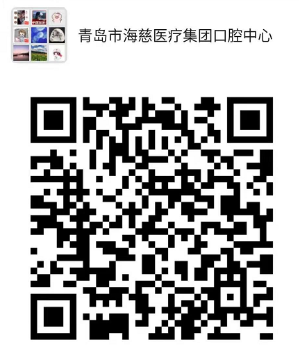 海慈医疗集团35个临床科室推出24小时专业免费线上及网络就诊服务