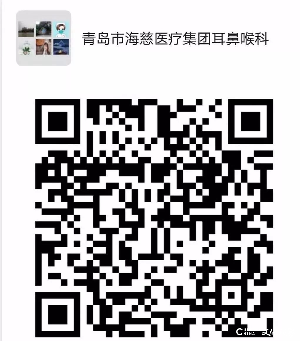 海慈医疗集团35个临床科室推出24小时专业免费线上及网络就诊服务